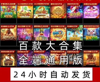 PG电子下载开元(pg电子app下载)